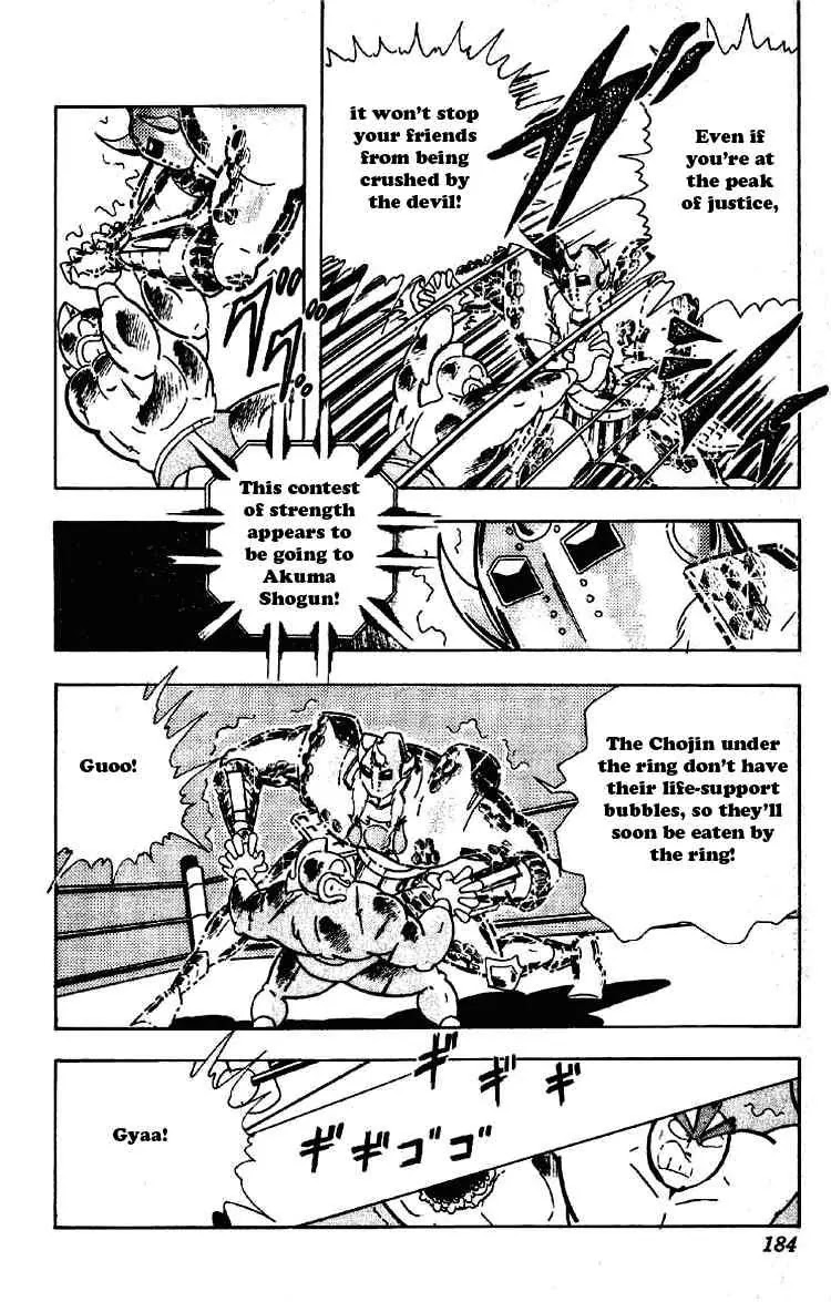 Kinnikuman Chapter 203 page 14 - Chapter 203 : Devil and God