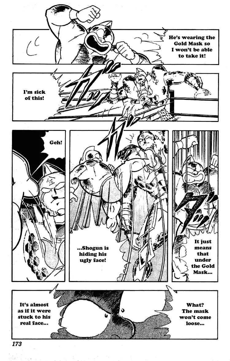 Kinnikuman Chapter 203 page 3 - Chapter 203 : Devil and God
