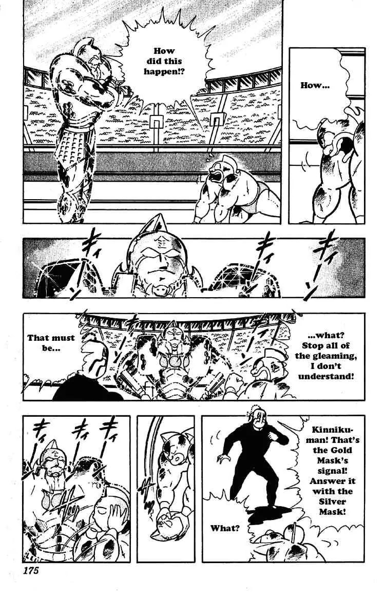 Kinnikuman Chapter 203 page 5 - Chapter 203 : Devil and God