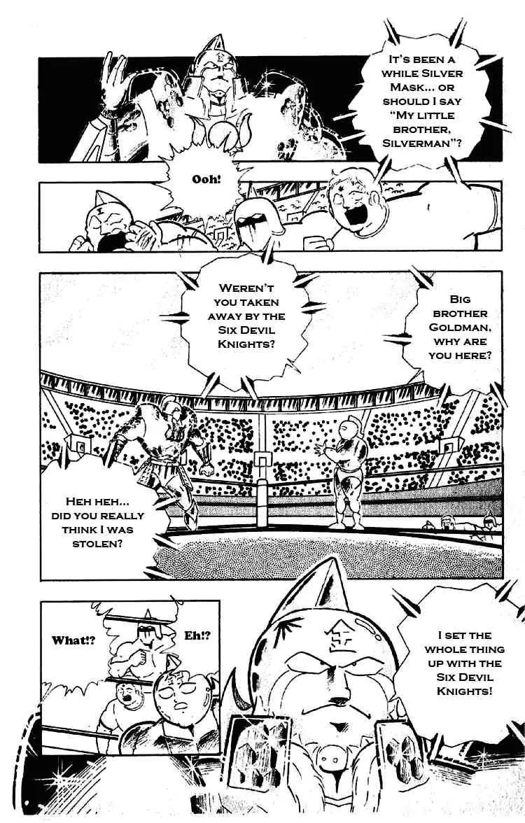 Kinnikuman Chapter 203 page 6 - Chapter 203 : Devil and God