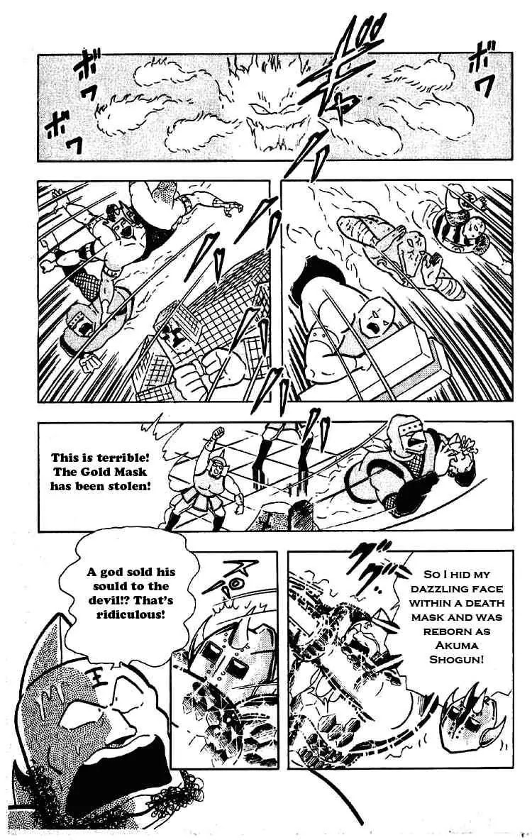Kinnikuman Chapter 203 page 9 - Chapter 203 : Devil and God