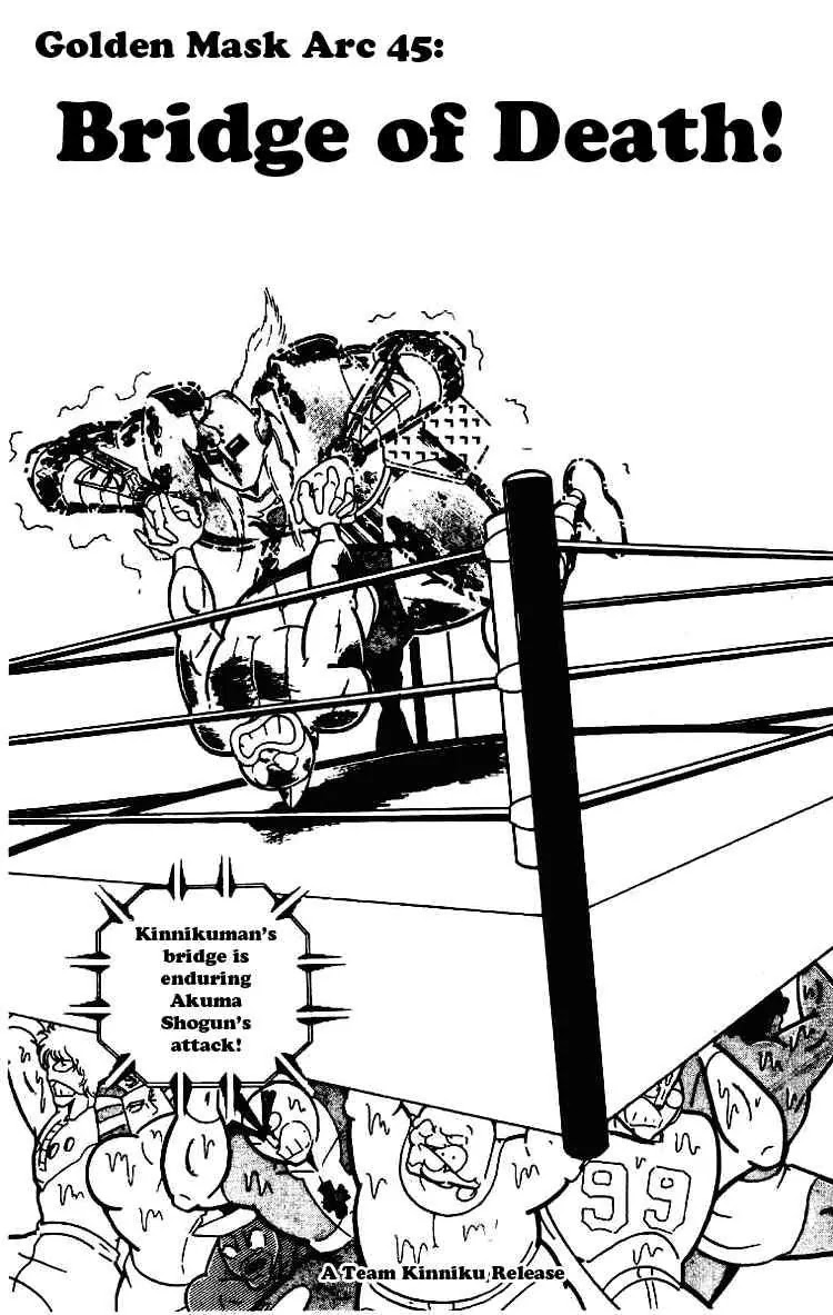 Kinnikuman Chapter 204 page 1 - Chapter 204 : Bridge of Death