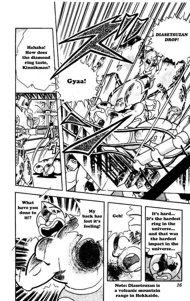 Kinnikuman Chapter 204 page 10 - Chapter 204 : Bridge of Death