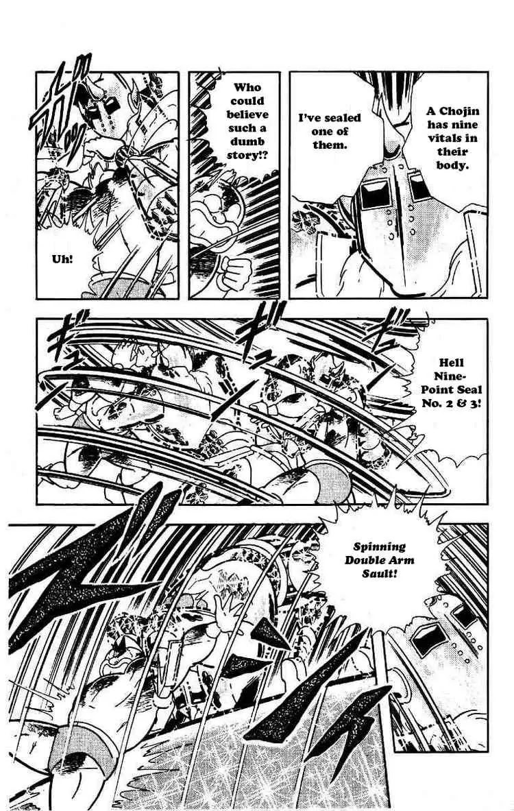 Kinnikuman Chapter 204 page 11 - Chapter 204 : Bridge of Death