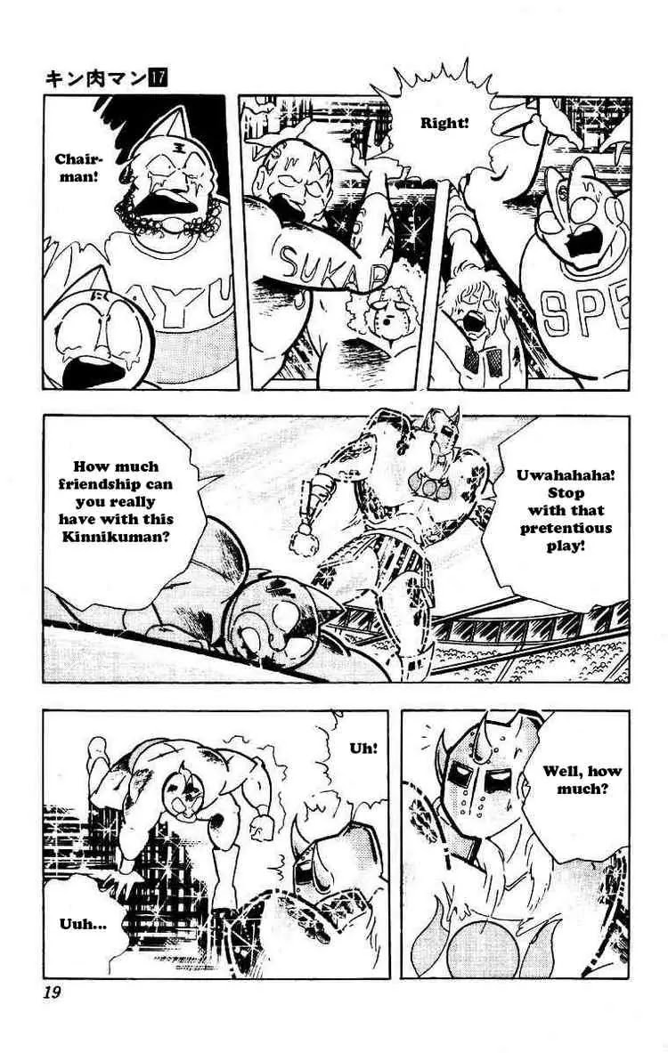 Kinnikuman Chapter 204 page 13 - Chapter 204 : Bridge of Death