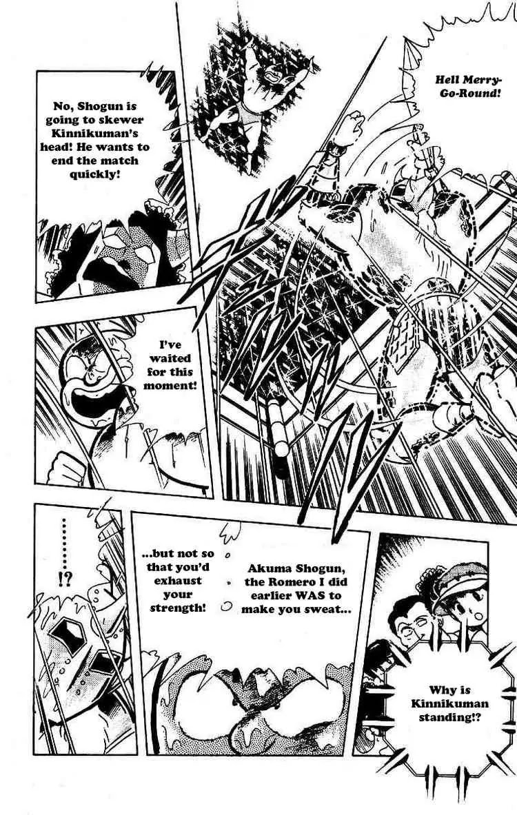 Kinnikuman Chapter 204 page 16 - Chapter 204 : Bridge of Death