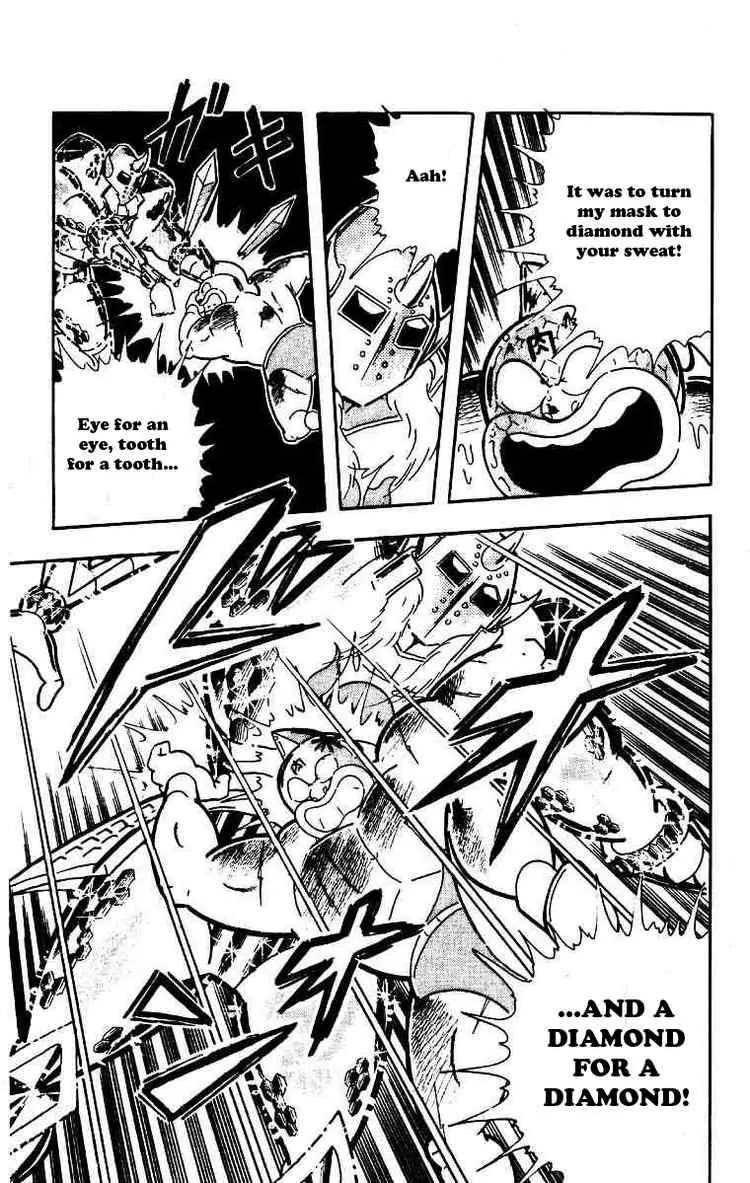 Kinnikuman Chapter 204 page 17 - Chapter 204 : Bridge of Death