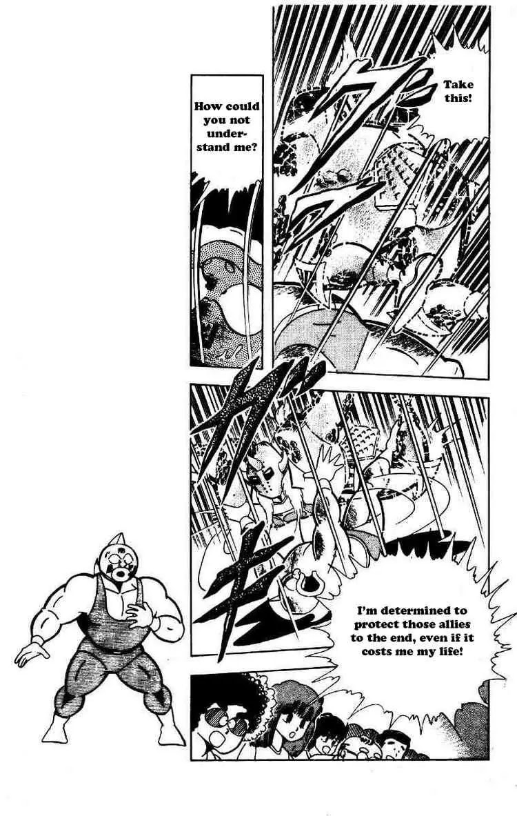 Kinnikuman Chapter 204 page 5 - Chapter 204 : Bridge of Death