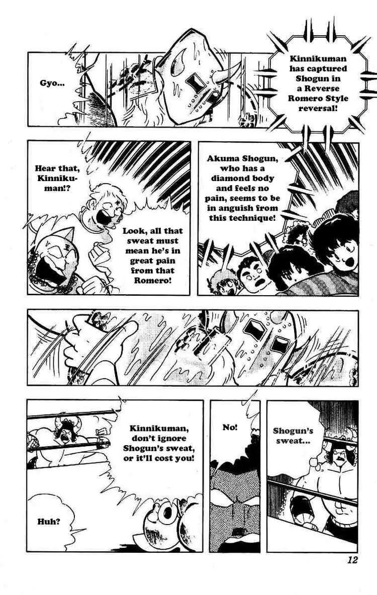 Kinnikuman Chapter 204 page 6 - Chapter 204 : Bridge of Death