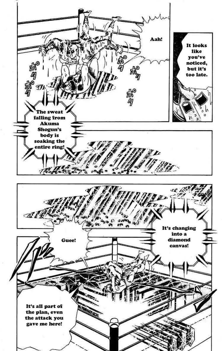 Kinnikuman Chapter 204 page 8 - Chapter 204 : Bridge of Death