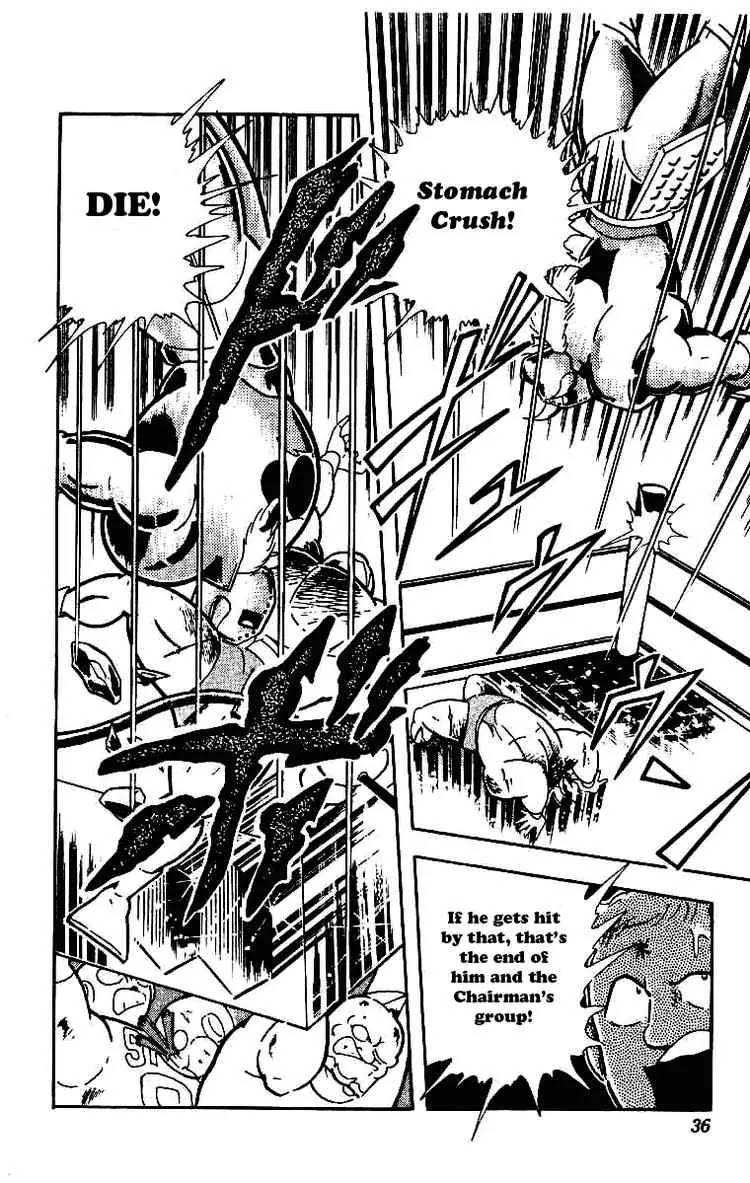 Kinnikuman Chapter 205 page 12 - Chapter 205 : Menace! Nine-point Seal!