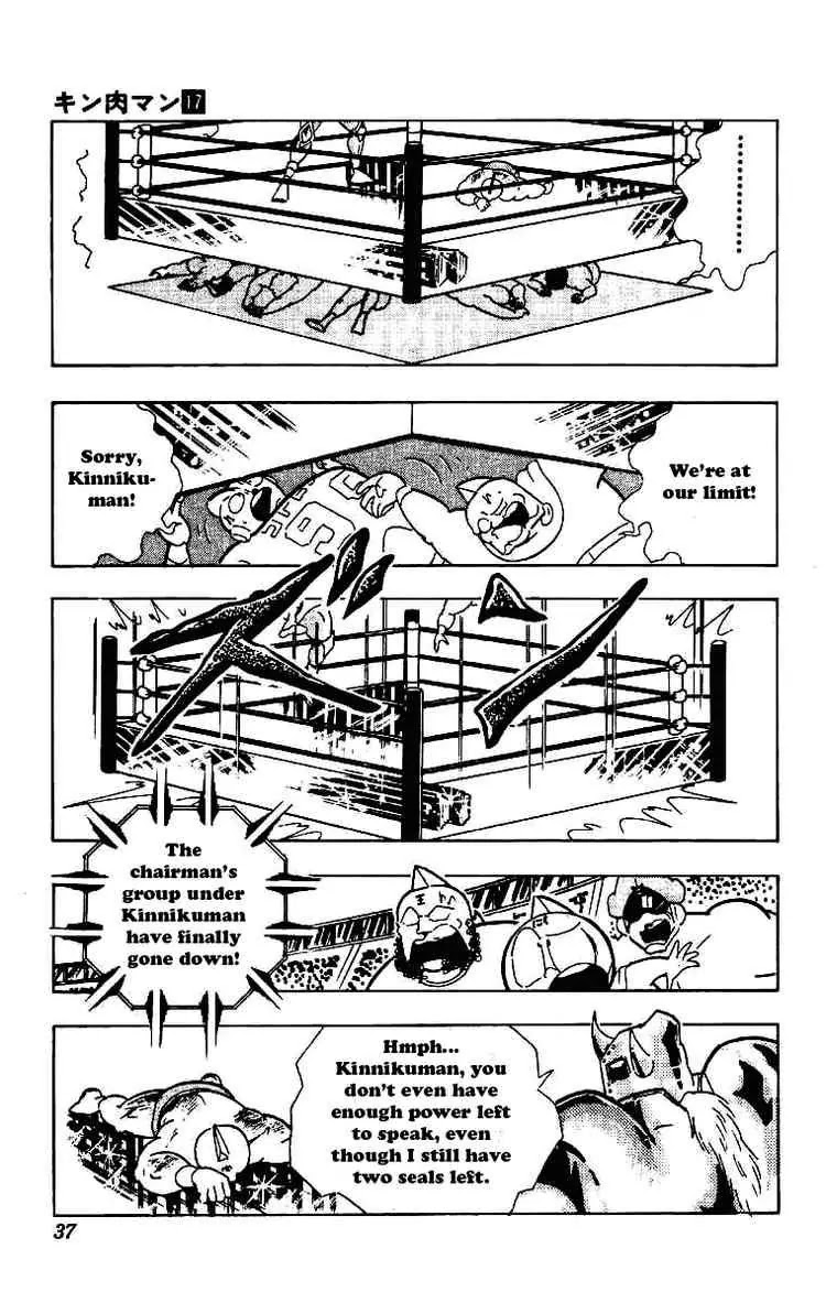 Kinnikuman Chapter 205 page 13 - Chapter 205 : Menace! Nine-point Seal!