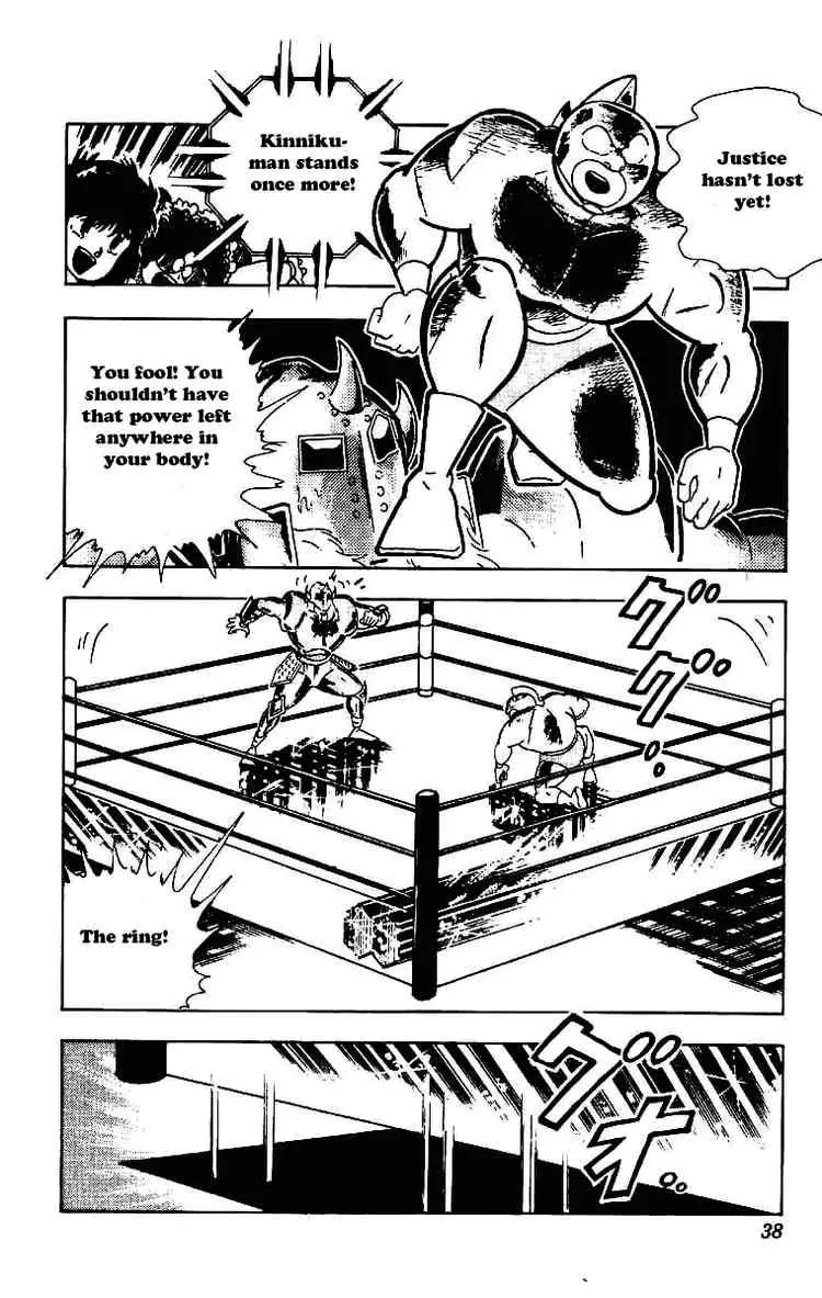 Kinnikuman Chapter 205 page 14 - Chapter 205 : Menace! Nine-point Seal!
