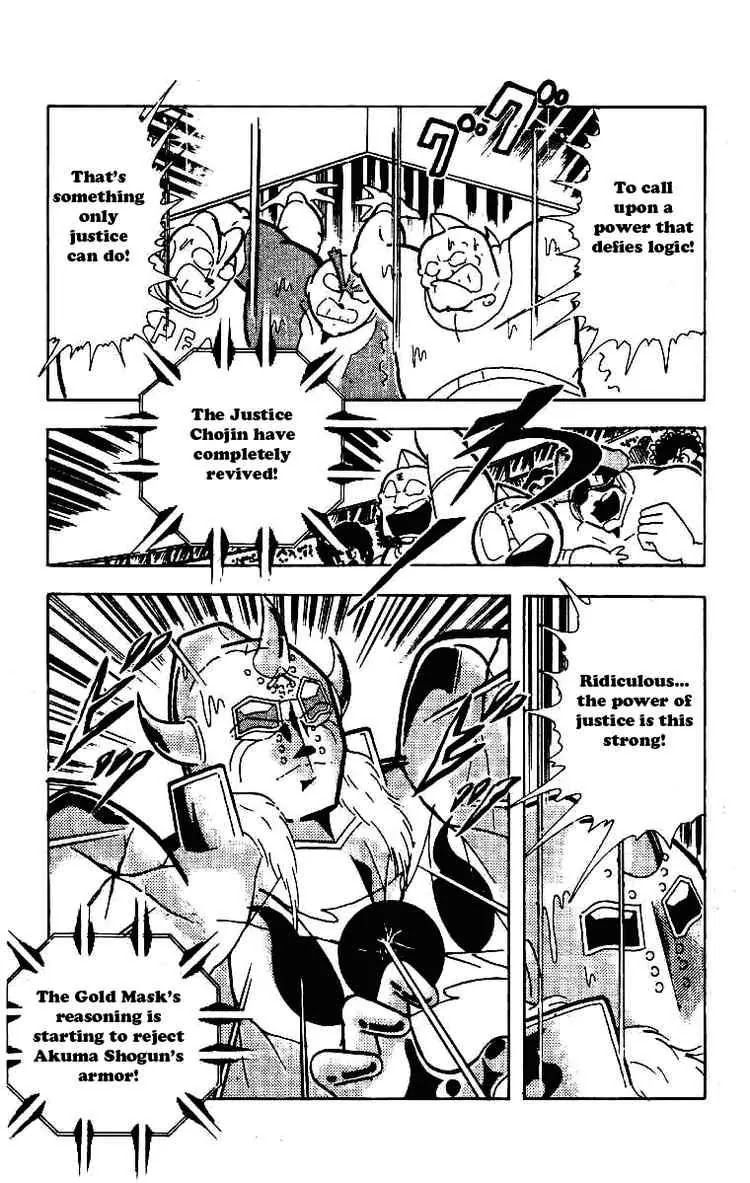 Kinnikuman Chapter 205 page 15 - Chapter 205 : Menace! Nine-point Seal!