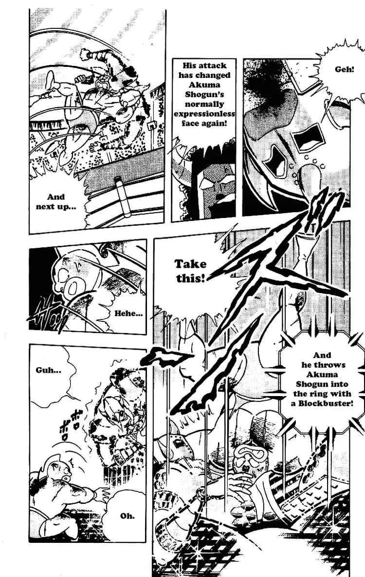 Kinnikuman Chapter 205 page 2 - Chapter 205 : Menace! Nine-point Seal!