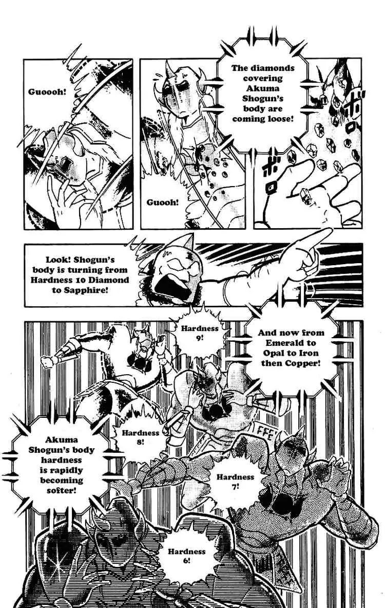 Kinnikuman Chapter 205 page 3 - Chapter 205 : Menace! Nine-point Seal!