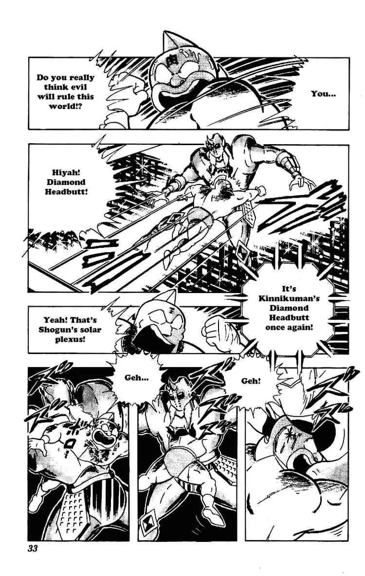 Kinnikuman Chapter 205 page 9 - Chapter 205 : Menace! Nine-point Seal!
