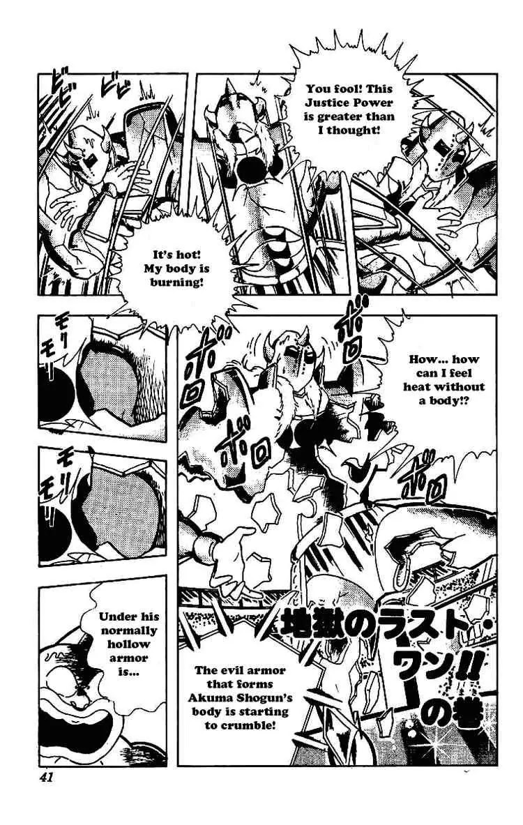 Kinnikuman Chapter 206 page 1 - Chapter 206 : The Final Hell