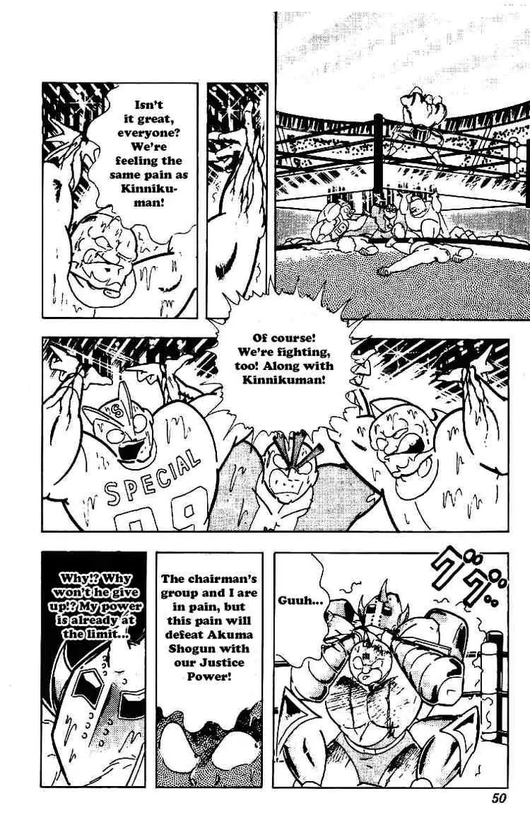 Kinnikuman Chapter 206 page 10 - Chapter 206 : The Final Hell