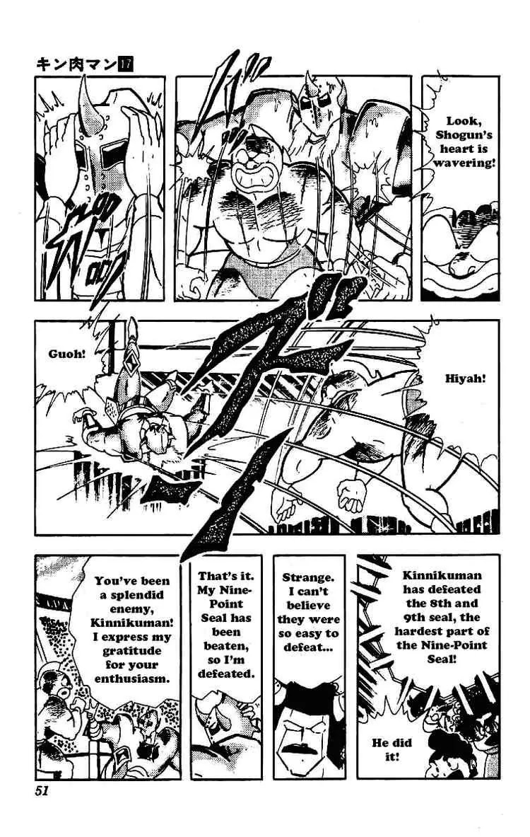 Kinnikuman Chapter 206 page 11 - Chapter 206 : The Final Hell