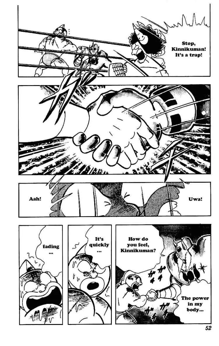 Kinnikuman Chapter 206 page 12 - Chapter 206 : The Final Hell