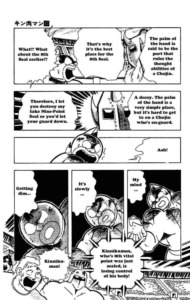Kinnikuman Chapter 206 page 13 - Chapter 206 : The Final Hell