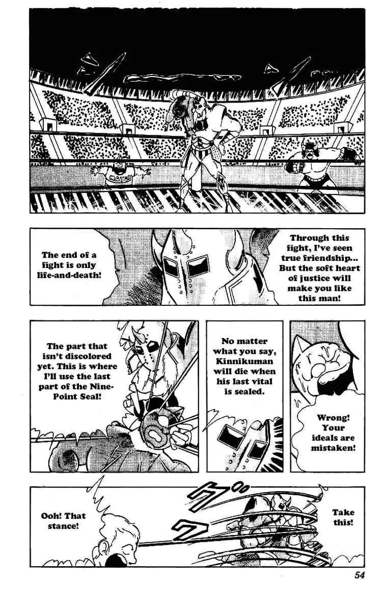 Kinnikuman Chapter 206 page 14 - Chapter 206 : The Final Hell