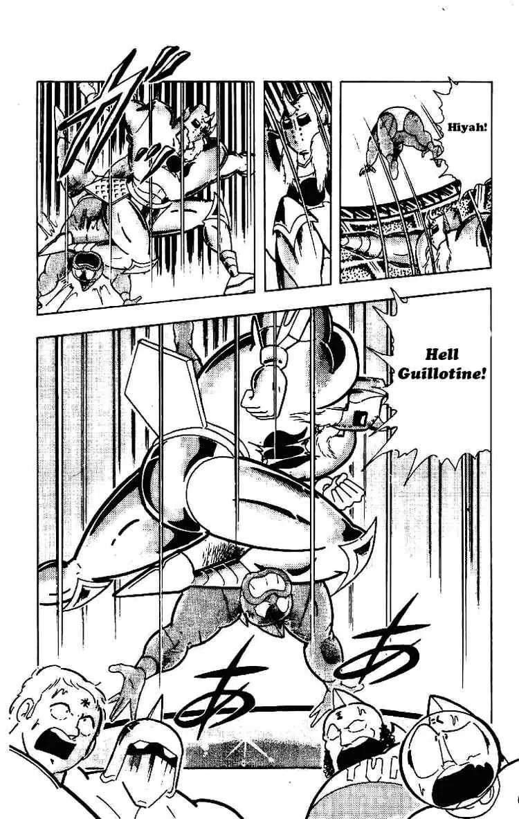 Kinnikuman Chapter 206 page 15 - Chapter 206 : The Final Hell