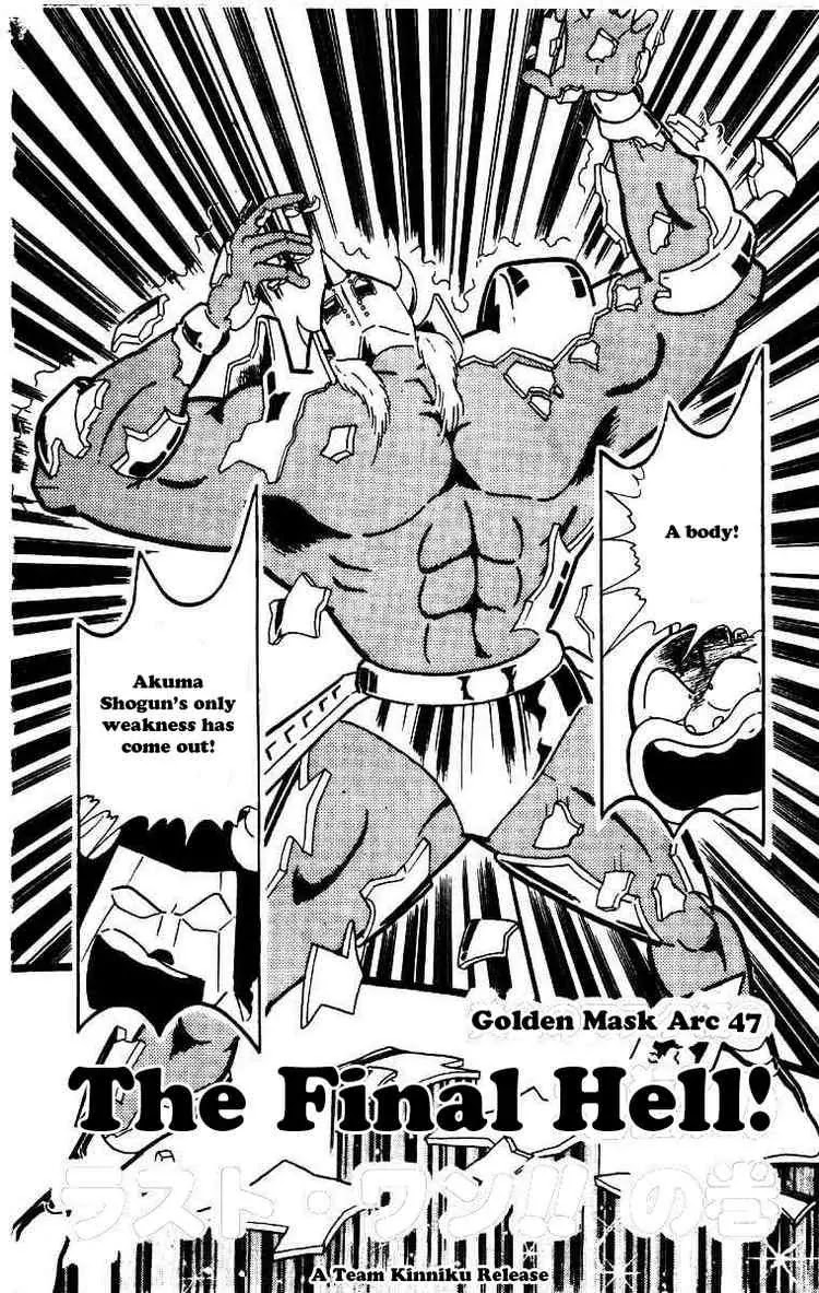 Kinnikuman Chapter 206 page 2 - Chapter 206 : The Final Hell