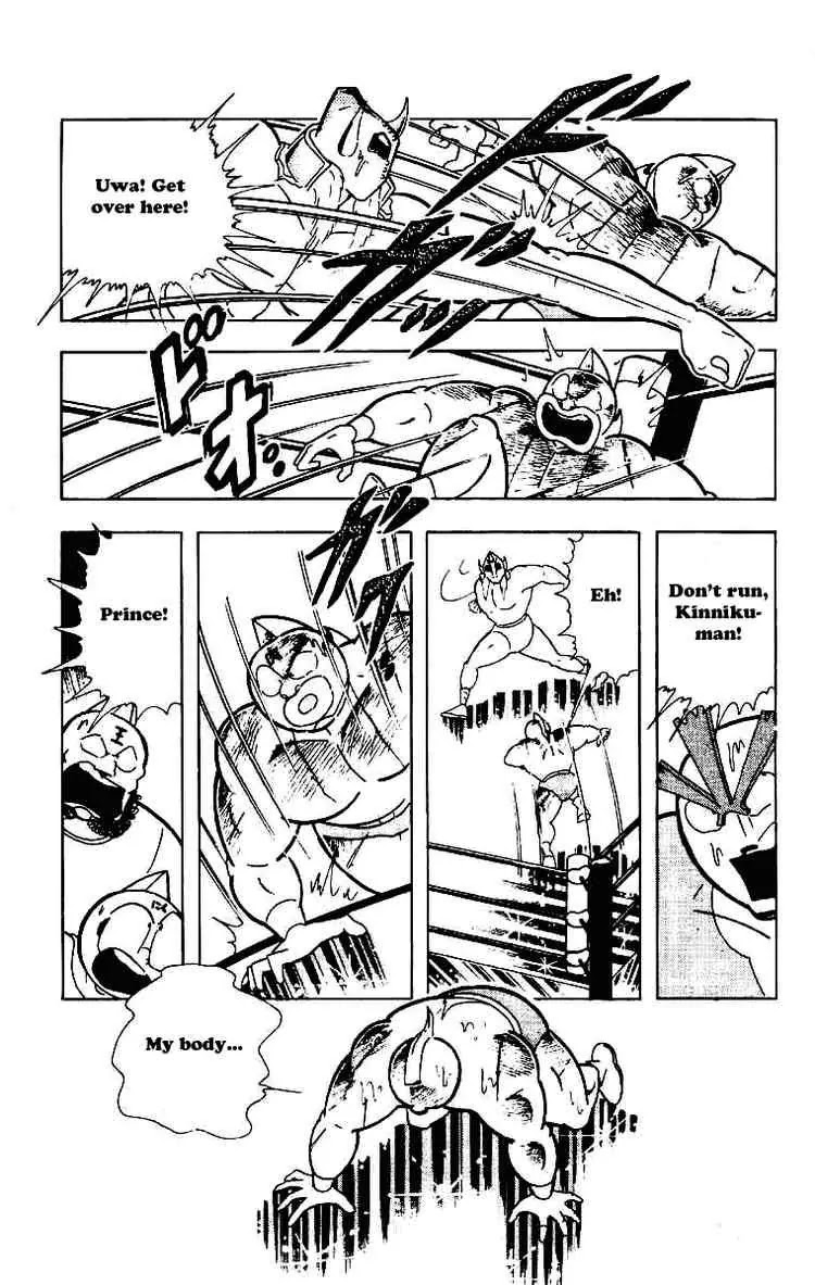 Kinnikuman Chapter 206 page 3 - Chapter 206 : The Final Hell