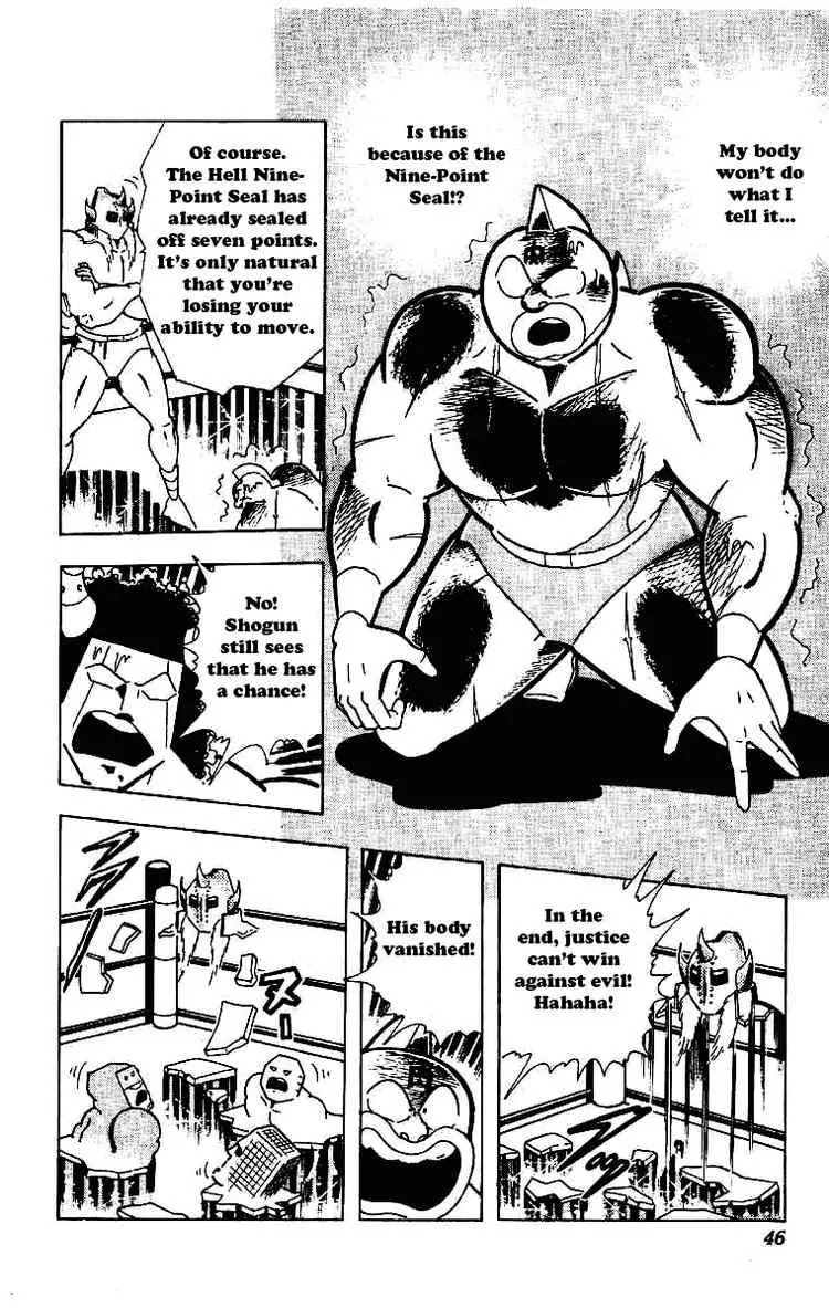 Kinnikuman Chapter 206 page 4 - Chapter 206 : The Final Hell