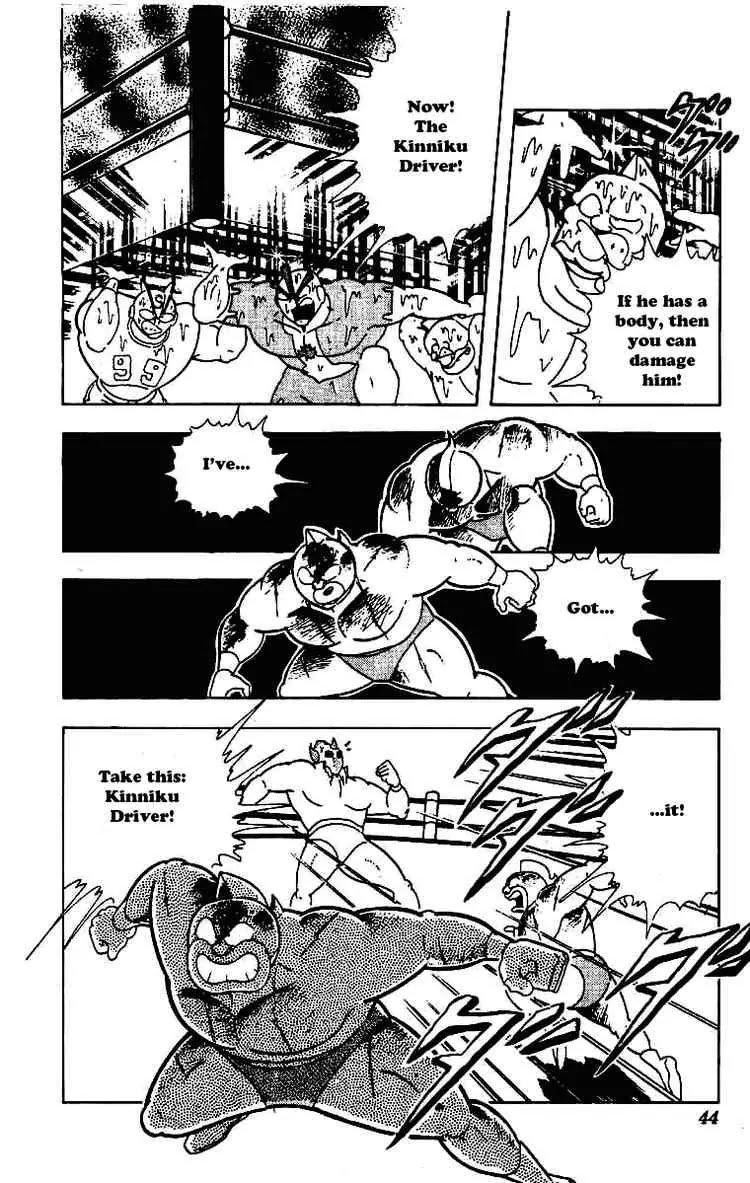 Kinnikuman Chapter 206 page 6 - Chapter 206 : The Final Hell