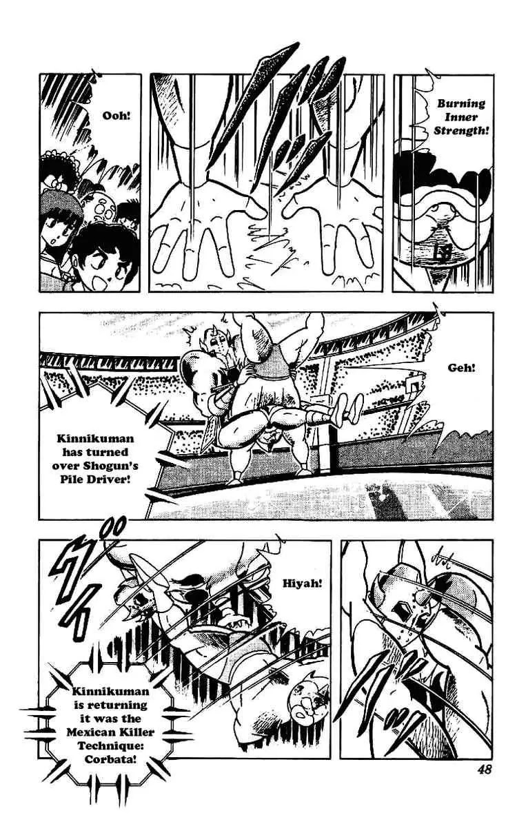 Kinnikuman Chapter 206 page 8 - Chapter 206 : The Final Hell