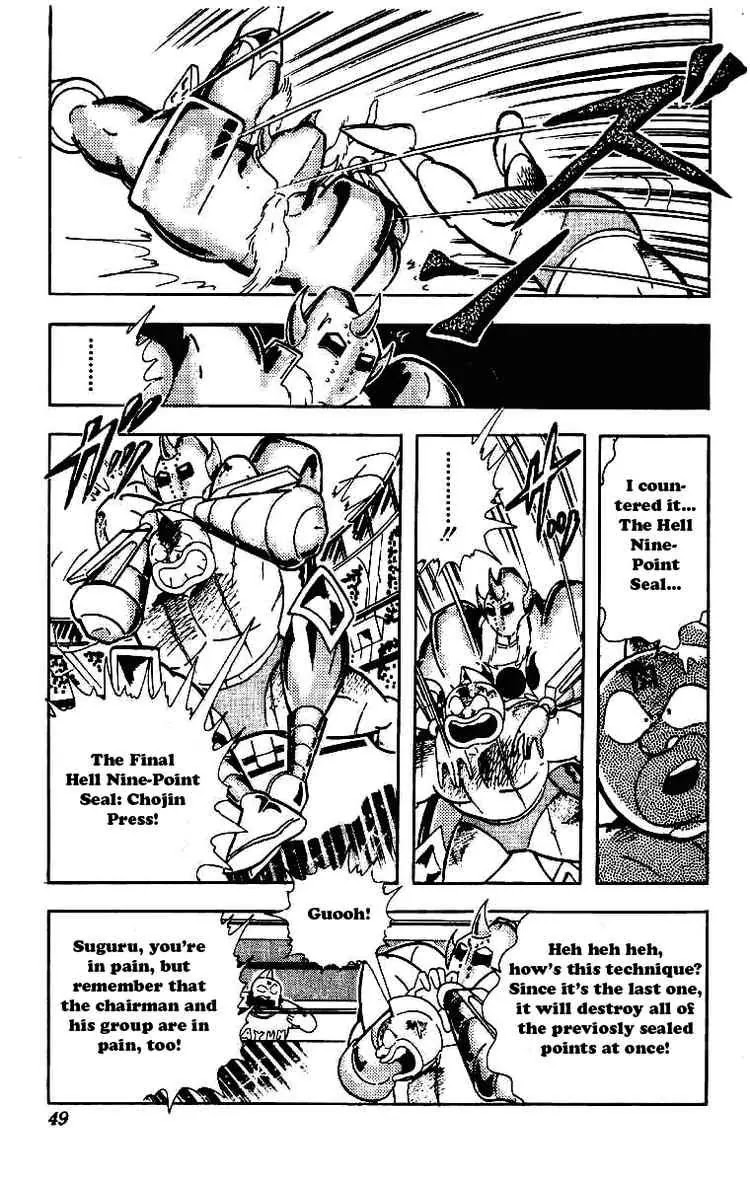 Kinnikuman Chapter 206 page 9 - Chapter 206 : The Final Hell