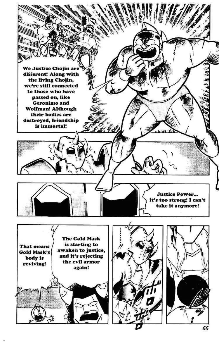 Kinnikuman Chapter 207 page 10 - Chapter 207 : End of the Choijin War