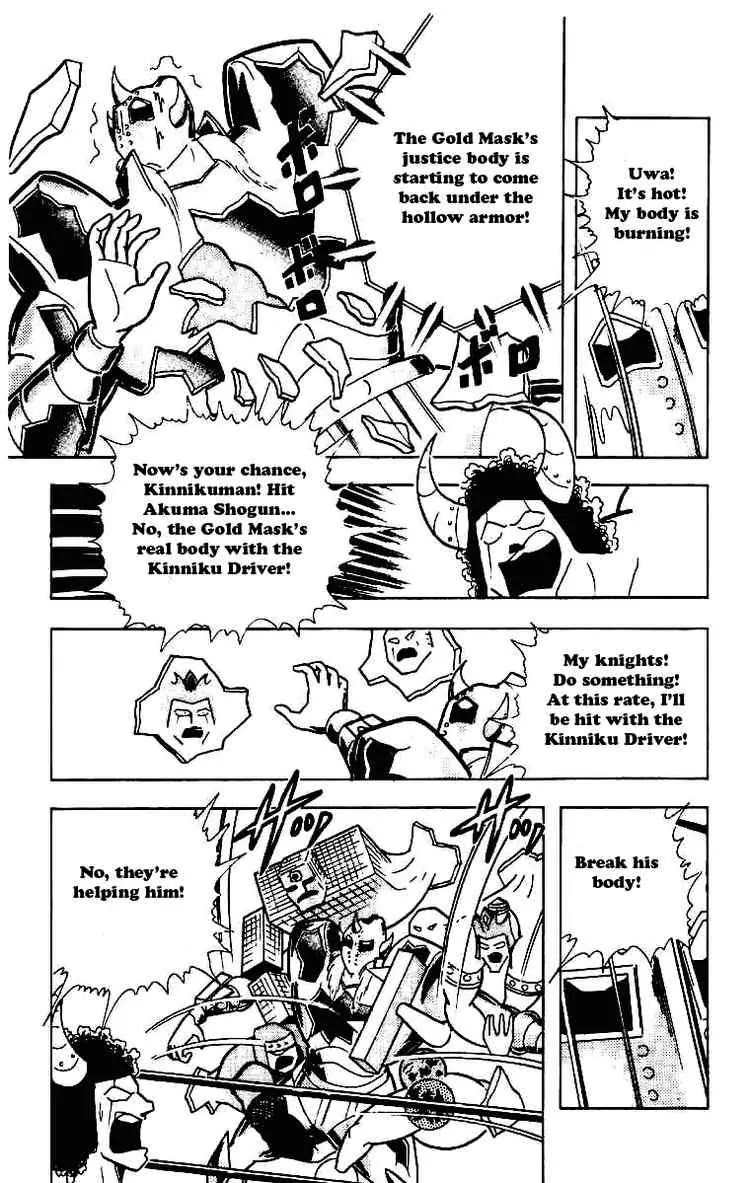 Kinnikuman Chapter 207 page 11 - Chapter 207 : End of the Choijin War