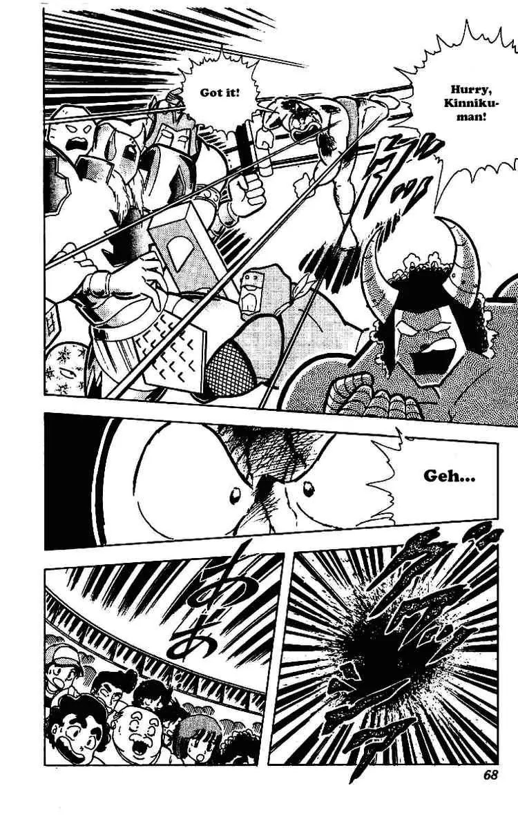 Kinnikuman Chapter 207 page 12 - Chapter 207 : End of the Choijin War
