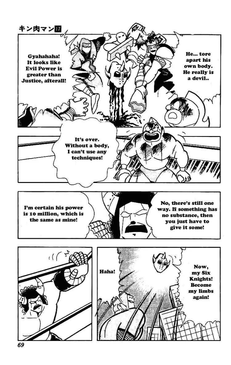 Kinnikuman Chapter 207 page 13 - Chapter 207 : End of the Choijin War