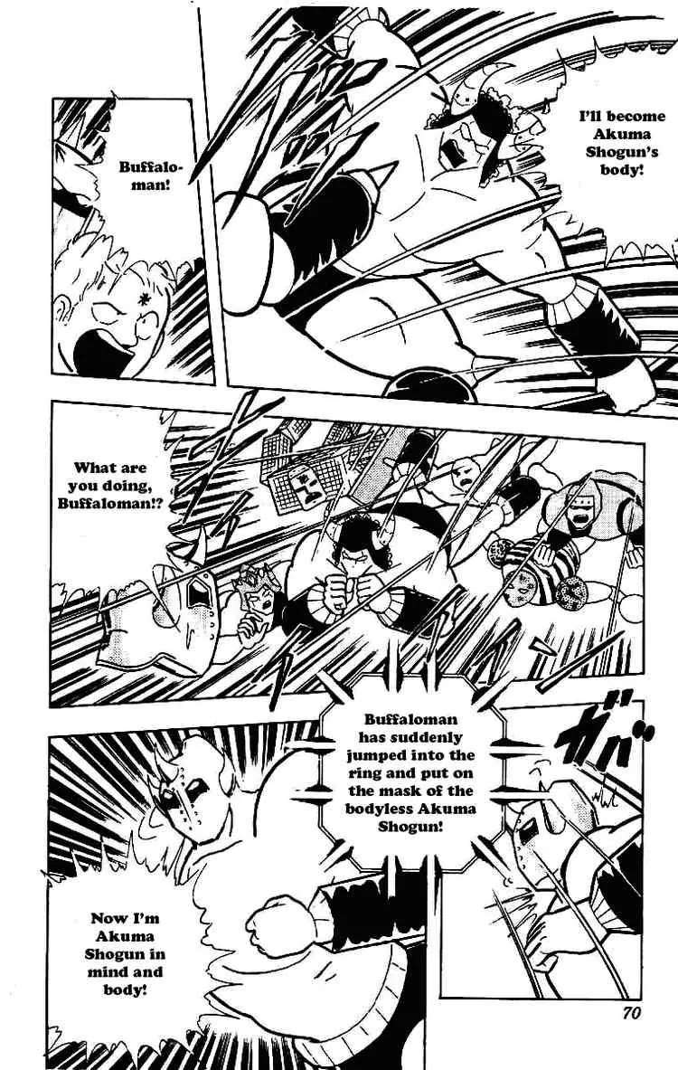 Kinnikuman Chapter 207 page 14 - Chapter 207 : End of the Choijin War