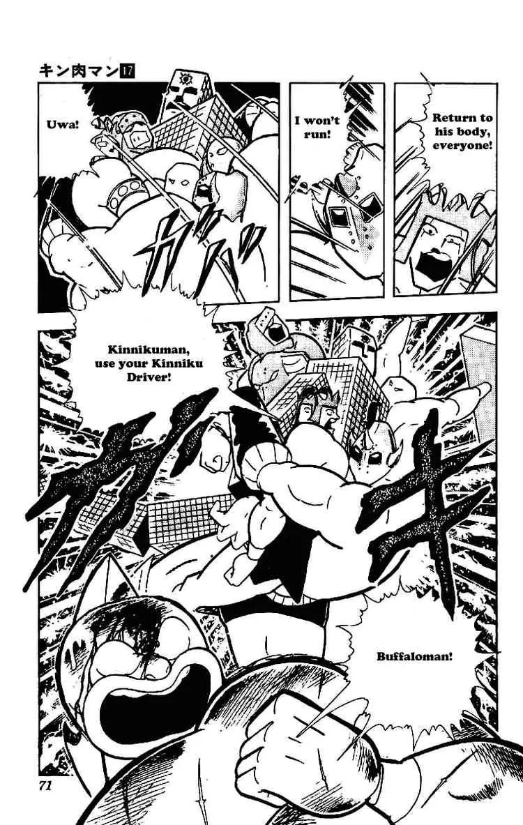 Kinnikuman Chapter 207 page 15 - Chapter 207 : End of the Choijin War