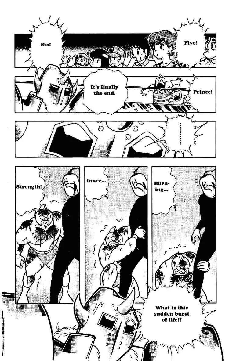 Kinnikuman Chapter 207 page 5 - Chapter 207 : End of the Choijin War