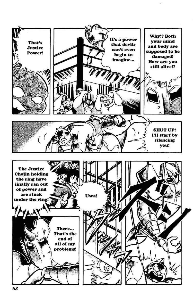 Kinnikuman Chapter 207 page 7 - Chapter 207 : End of the Choijin War