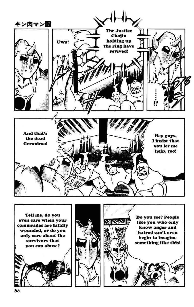 Kinnikuman Chapter 207 page 9 - Chapter 207 : End of the Choijin War