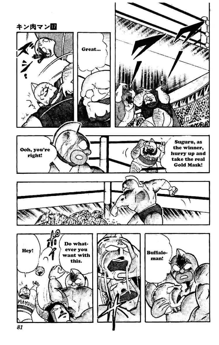 Kinnikuman Chapter 208 page 10 - Chapter 208 : The Other Death Struggle