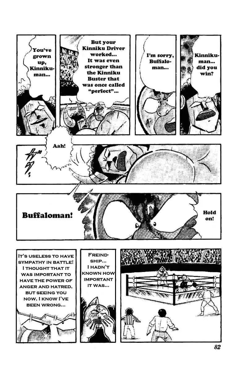 Kinnikuman Chapter 208 page 11 - Chapter 208 : The Other Death Struggle