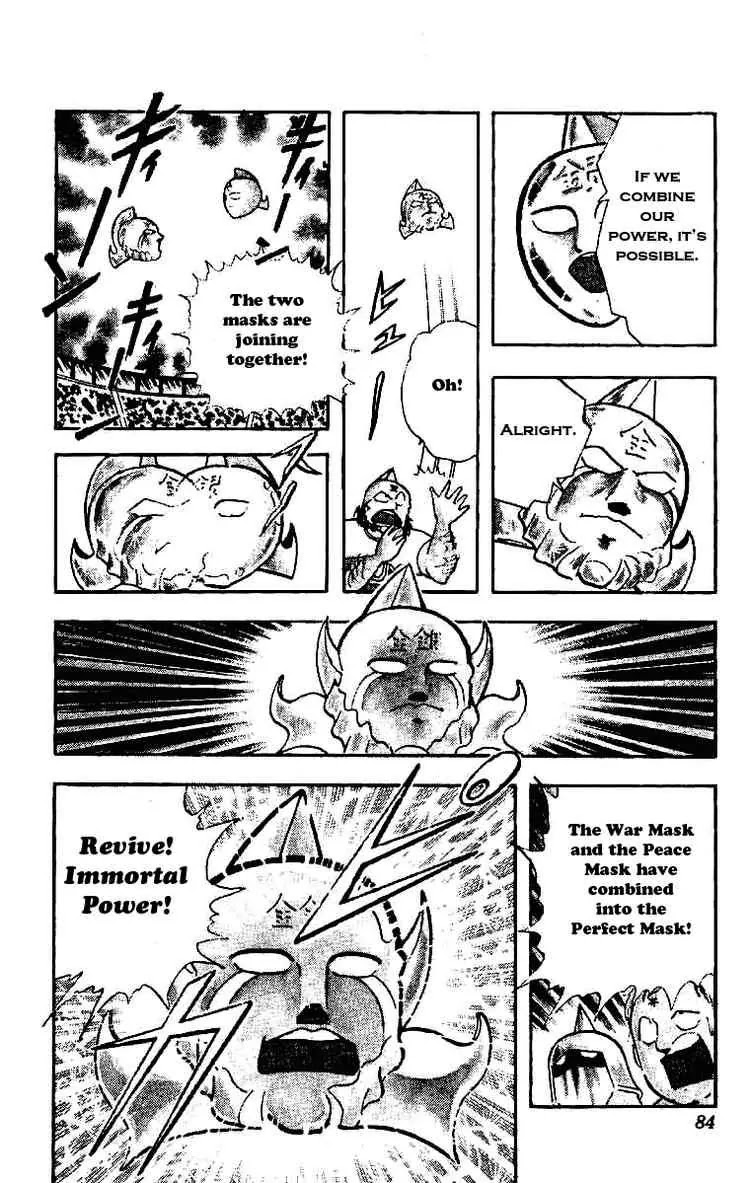 Kinnikuman Chapter 208 page 13 - Chapter 208 : The Other Death Struggle