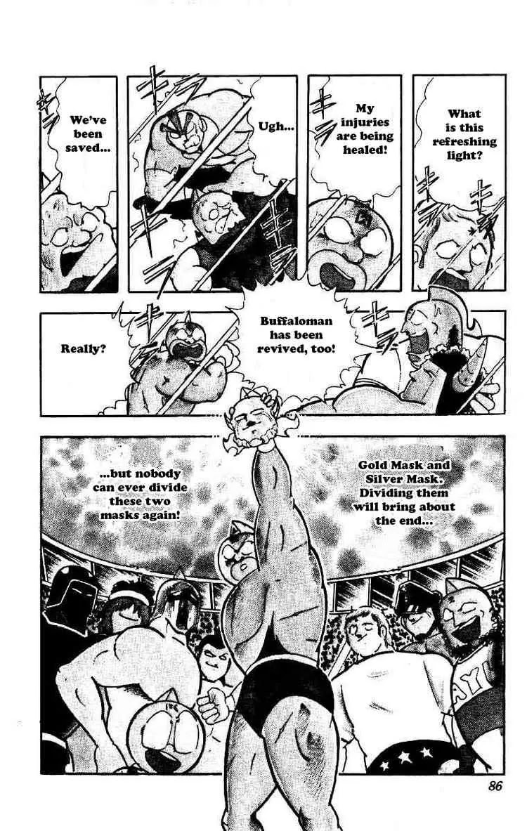 Kinnikuman Chapter 208 page 15 - Chapter 208 : The Other Death Struggle