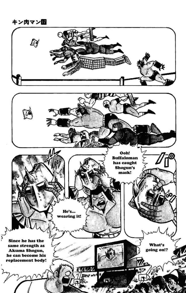 Kinnikuman Chapter 208 page 2 - Chapter 208 : The Other Death Struggle
