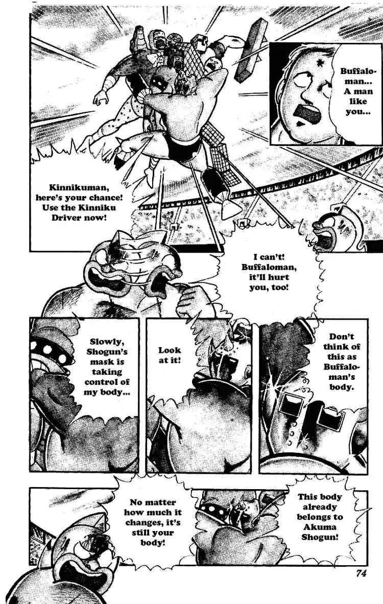 Kinnikuman Chapter 208 page 3 - Chapter 208 : The Other Death Struggle