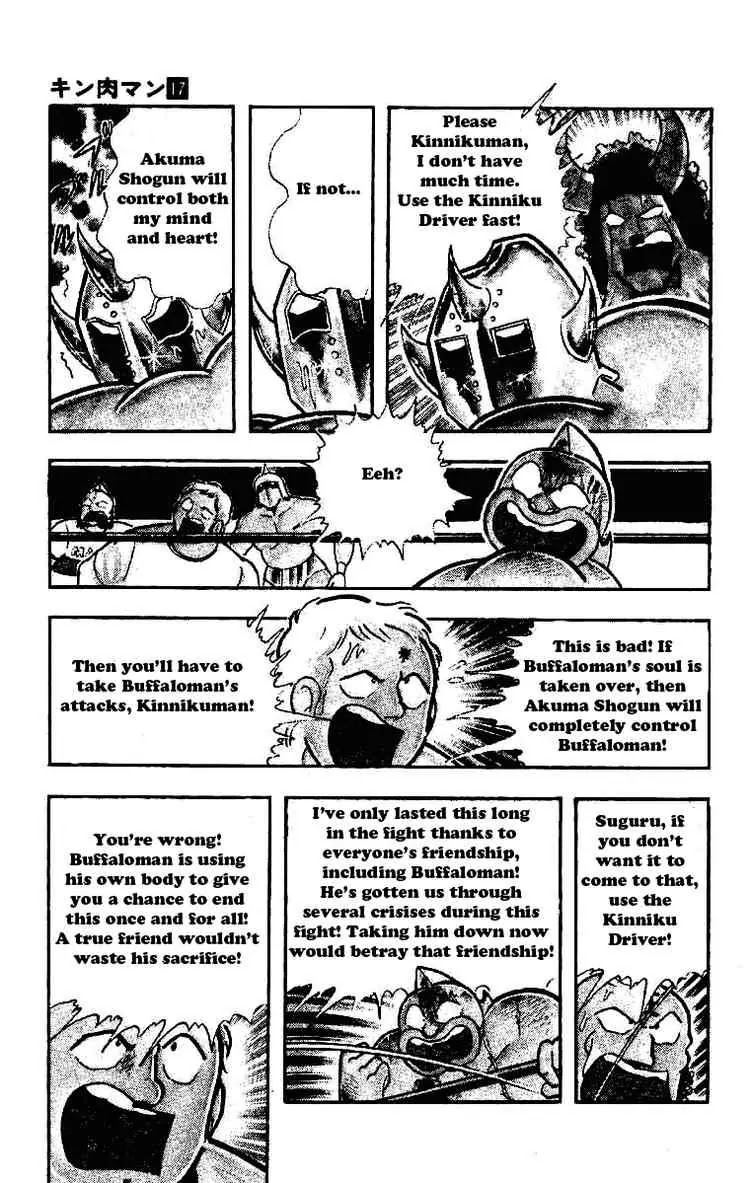 Kinnikuman Chapter 208 page 4 - Chapter 208 : The Other Death Struggle